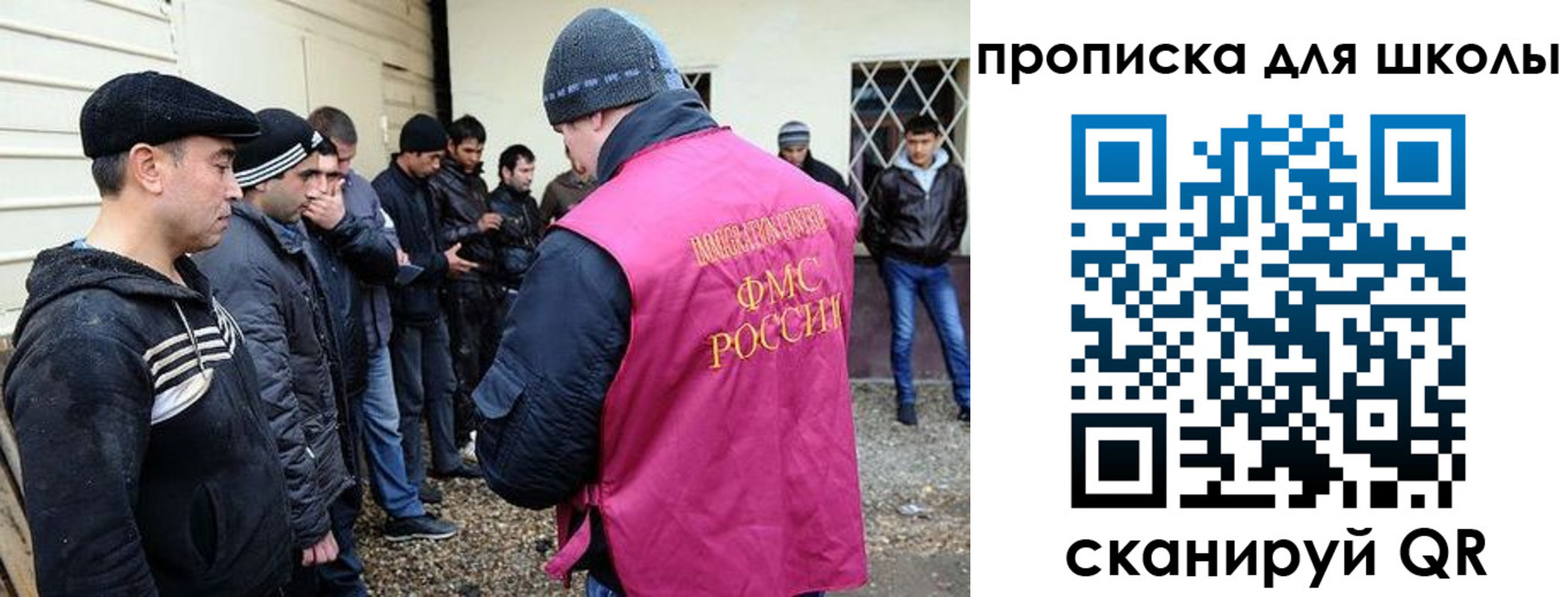 прописка регистрация в Череповце