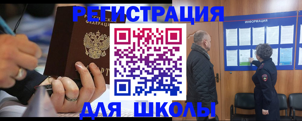 временная регистрация гарантия в Череповце