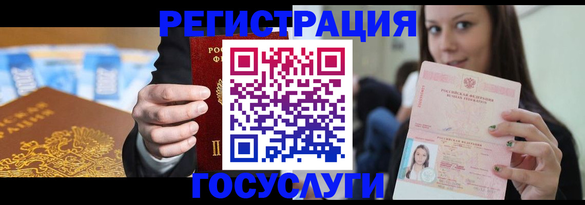 временная регистрация собственник в Череповце